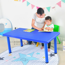 Kindergarten plastic table and chair set six people long square table children learning desk baby painting table lifting desk