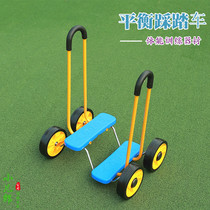 Kindergarten balance pedal bicycle with armrests four-wheel scooter children without armrests single balance bicycle toy