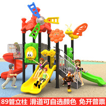 New Kindergarten Outdoor Large Combined Slide Ladder Children Outdoor Pleasure Equipment Cell Autumn 89 round pipe plastic