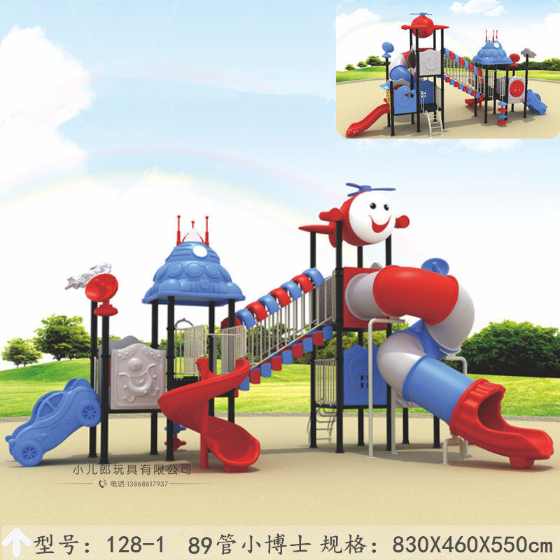 Outdoor Large Pleasure Equipment 89 Round Pipe Small Doctoral Slide Ladder Swing set Composition Kindergarten Community Manufacturer Direct