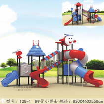 Outdoor Large Pleasure Equipment 89 Round Pipe Small Doctoral Slide Ladder Swing Combinations Nursery School Cell Manufacturer Direct