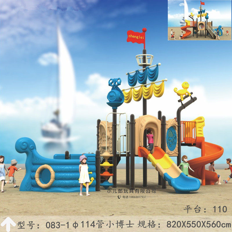 Kindergarten Outdoor Large Pleasure Equipment 114cm Tube slip Slides Access to Outdoor Children's Toys in Community Facilities