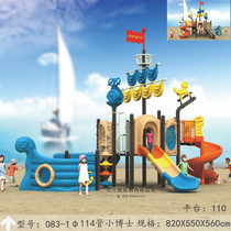 Kindergarten Outdoor Large Pleasure Equipment 114cm Tube Slide Slides Autumn Thousands of Amenities Outdoor Childrens Toys