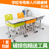 Children Lift Class Table And Chairs Kit For Elementary And Middle School Students Single Tutoring Class Training Institutions Table And Chairs School Classroom Home