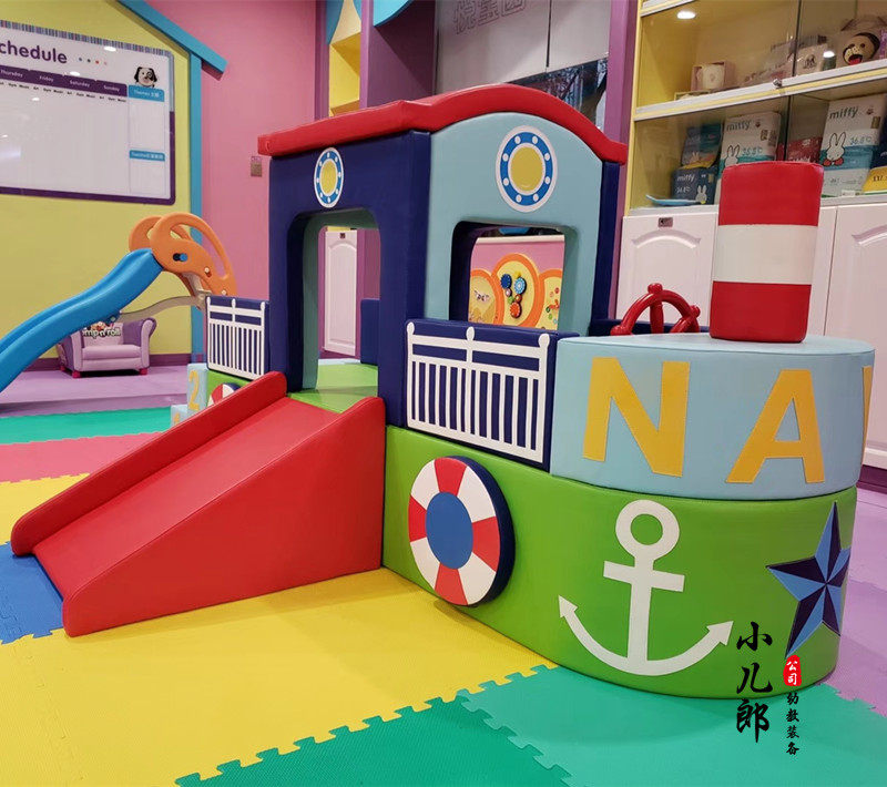 Kindergarten Software Composition Equipment Parenting Early Education Center Sea Theft Boat Games Toys Climbing Drill Holes Soft Bag Pleasure