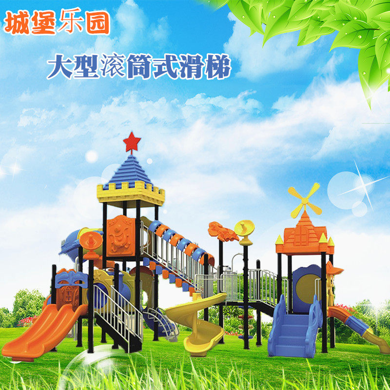 Kindergarten Outdoor Large Slide Ladders COMBINATION OUTDOOR SMALL DOCTORAL CHILDREN SLIDES INDOOR PLEASURE FACILITIES EQUIPMENT