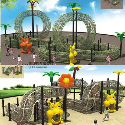 Children's outdoor multi-functional combination Climbing Kindergarten Physical training Outdoor slide Drilling hole amusement equipment