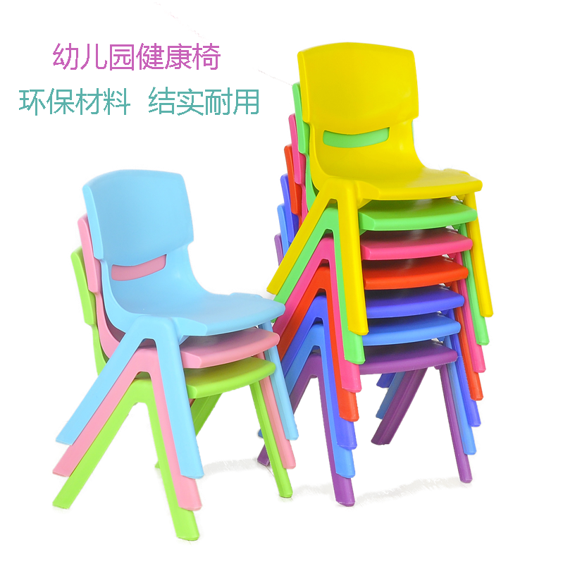Kindergarten plastic backrest thickened children's table and chair Student seat Middle class chair Baby bench Non-slip household