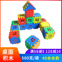 Kindergarten Desktop Puzzle Toys Children Plastic Parquet Building Blocks Snowflake Digital Inserts of Babies Intellect