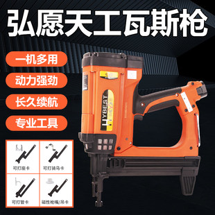 Новый Хонг желание бензинового пистолета гидроэлектроэнергия специальный Изменять многофункциональный чаевые электрический цемент мастер алюминиевых сплавов дверь