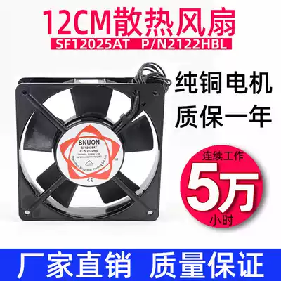 220V AC cooling fan SF12025ATP N2122HSL HBL small 120MM axial fan 12CM