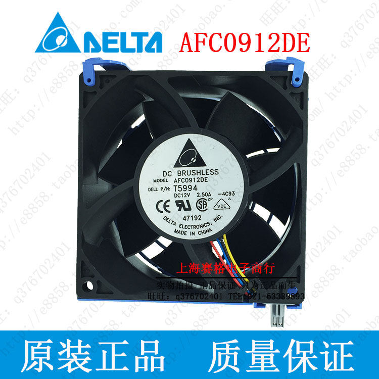 AFC0912DE new Teddar server big air volume throttle 92MM fan 12V2 5A large electric flow bulk hot air