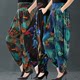 Summer carrot pants Korean style large size casual pants slim bloomers loose wide leg pants fat mm harem pants women spring