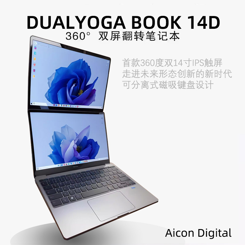 New Foldable Screen Laptop Dual-Screen Student Yogabook for Office Work, Watching Shows, Entertainment, Writing, Stock Trading, and Gaming