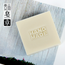 Handmade soap soap seal acrylic soap seal soap seal YIPIN34013