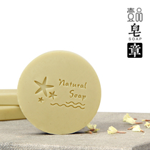 Handmade soap soap seal acrylic soap seal soap seal YIPIN34017