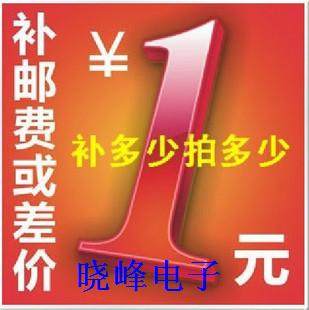 1 yuan postage self-make up the difference Self-make up the difference How many shots How many quantities Thank you for your cooperation