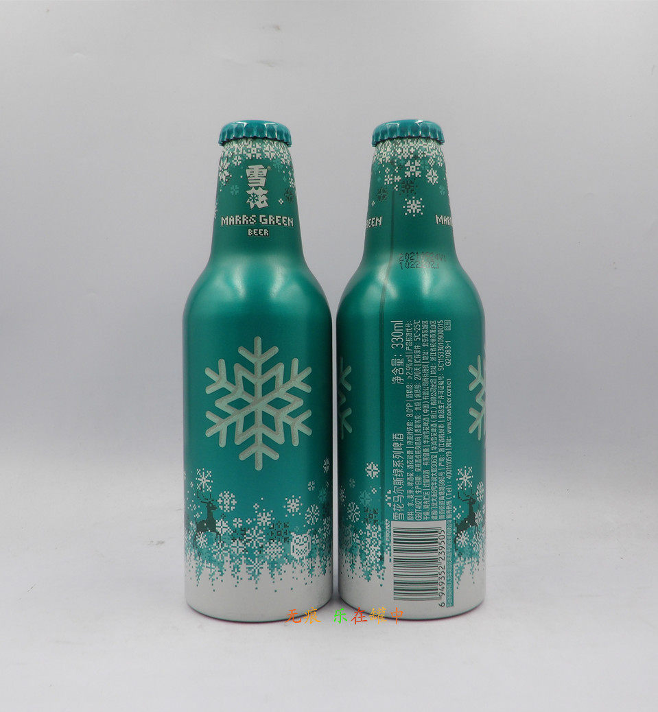 (For collection only, please do not drink) 2021 Snowflake (Mars Green) 330ml Aluminum Bottle