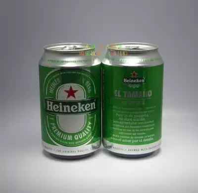 (Empty cans can not be drunk) 2016 Dutch Heineken(whole wheat) 330ml cans