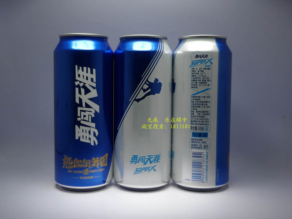 (Collection only can not drink)2018 Snowflake (blood Street Dance Company)500ml limited can