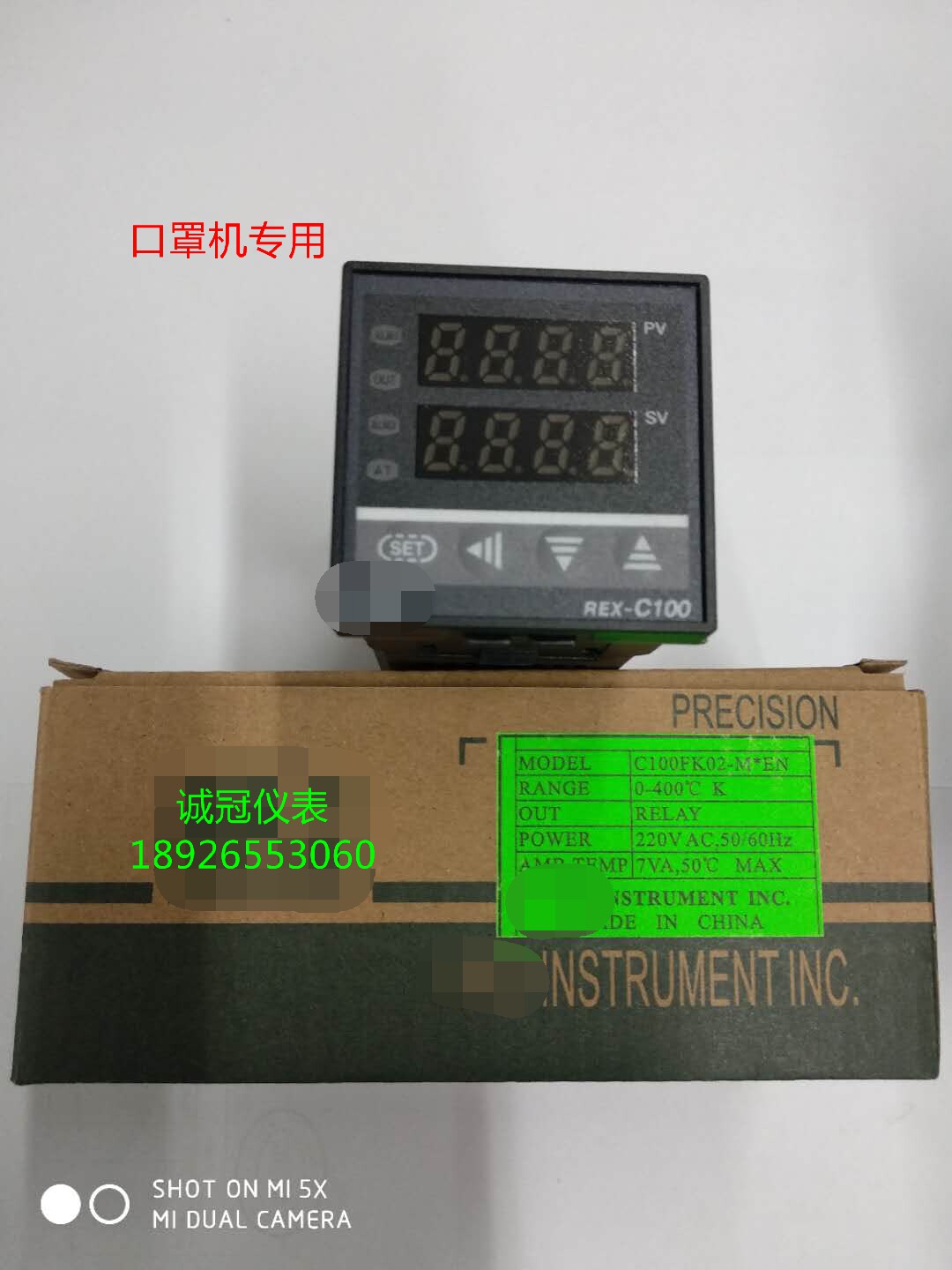 Yu Yao REX-C100 FK02-M V* EN PID Intelligent temperature controller PID controls lots of spot-Taobao