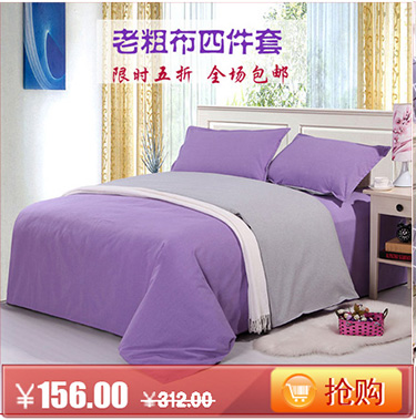 Cũ vải thô dày tờ mảnh duy nhất 1.2 m 1.5 m 1.8 m sheets sinh viên đôi sọc kẻ sọc sheets ga trải giường mát