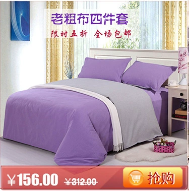 Cũ vải thô dày tờ mảnh duy nhất 1.2 m 1.5 m 1.8 m sheets sinh viên đôi sọc kẻ sọc sheets tấm trải giường