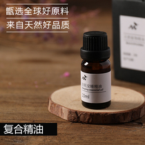 Imported Plant Humidifiers Fragrant Essential Oils Rose Tea Tree Lavender Sweet Orange Sleep Tranquilizing Essential Oils Supplement