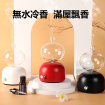 Solid wood anhydrous incense machine mute cold scented instrument essential oil negative ion expansion incense burner Incense Lamp Beauty Salon smoked incense stove