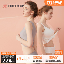 Van Gogh Cabo official seamless cup vest versatile comfort outerwear fashion bottoming v-neck slim vest