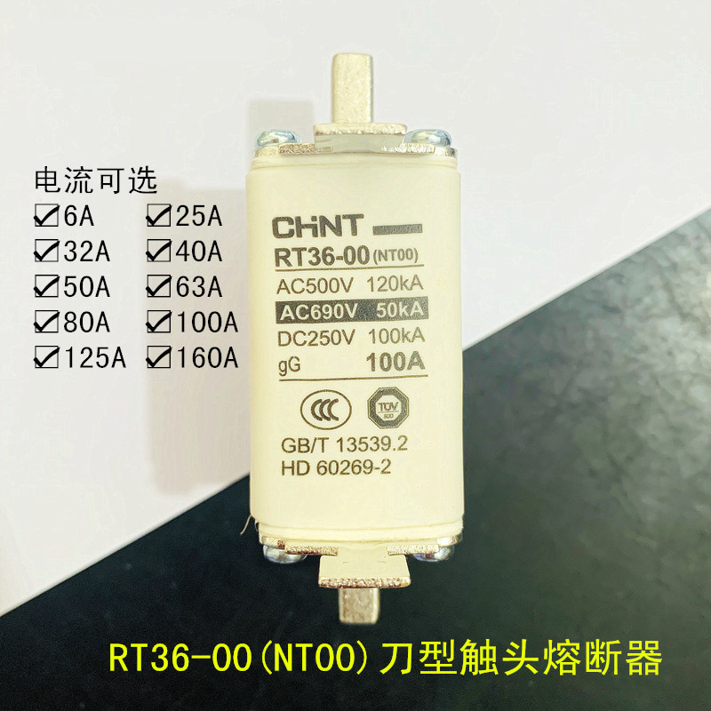 RT36-00 (NT00) Fuse Cell RT16-00 Cutting Frame Fuse 6A25A160A