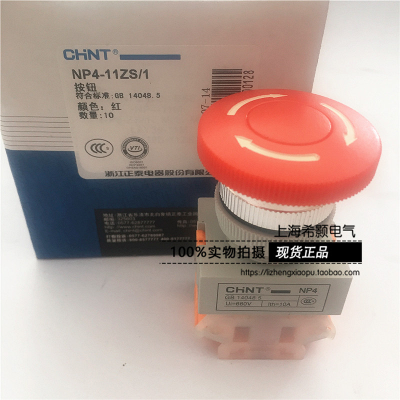 CHNT Positive Thai Spot NP4-11ZS 1 Emergency Stop Button Mushroom Head Self Lock Turn Reset Button Red