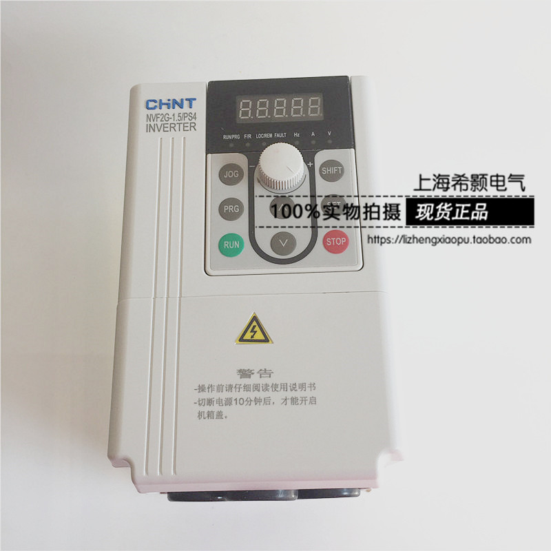 CHNT Chint Spot NVF2G-3 7 PS4 Inverter Fan Water Pump 9 0A 380V
