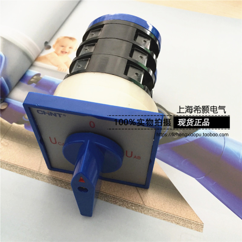 CHNT Zhengtai Spot LW5D-16 YH3 3 universal transfer switch voltage transfer switch