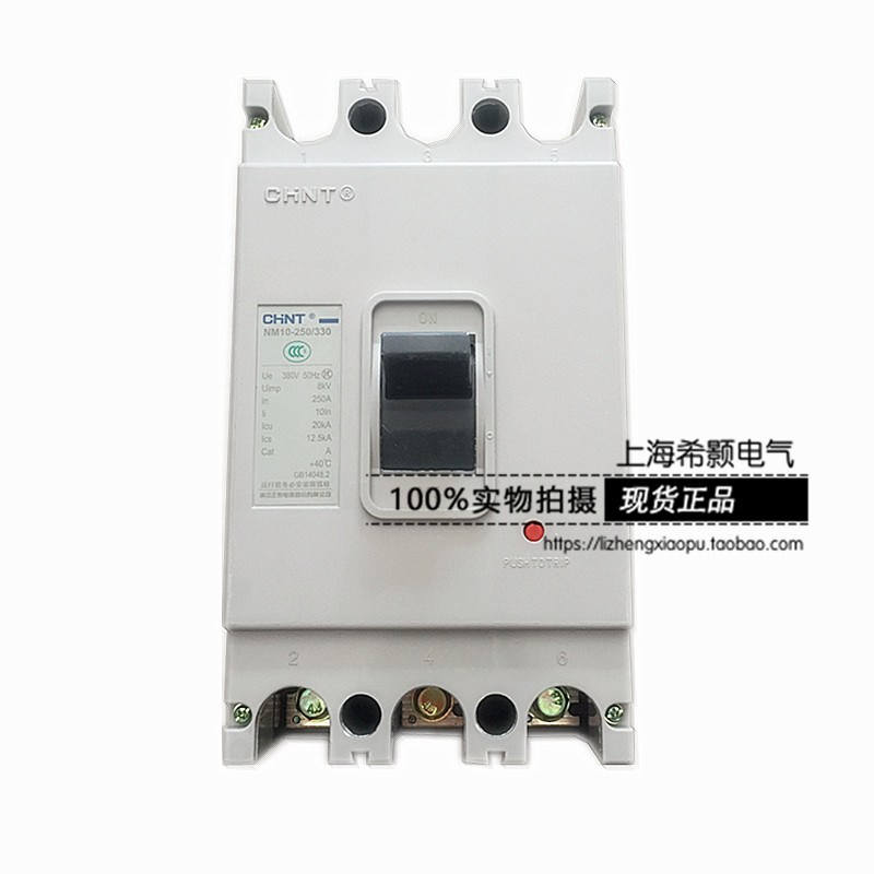 CHNT CHNT CHNT spot NM10-250 330 Circuit breaker 250A 200A air switch