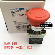 CHNT Zhengtai Genuine NP2-BS542 Emergency Stop Button Mushroom Head Switch Normally Closed Hole 22