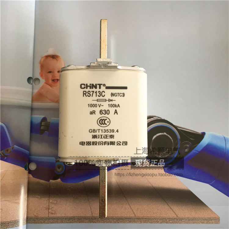 Chint RS713C fast fuse NGTC3 ceramic blade fuse RS34 fuse core 400A500A630A