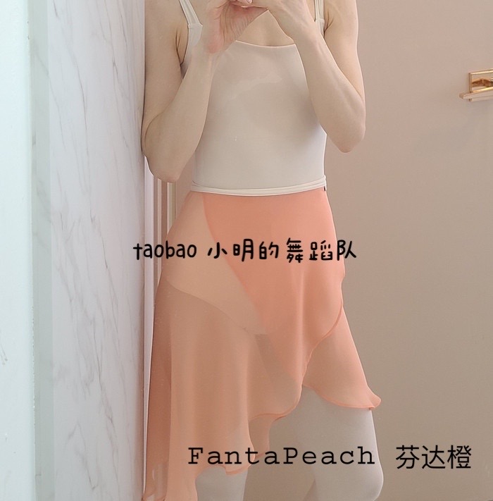 (Spot three pieces))(Collection 1) Korean slownov solid color ballet dance lace skirt