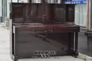 Rượu vang đỏ piano Nhật Bản nhập khẩu Kawaii TP-125 đặc trưng đàn piano dọc chuyên nghiệp Ưu đãi đặc biệt