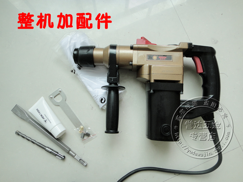 Diamond cow rotary hammer drill Z2C-DW-26G2-2 dual-purpose hammer and pickaxe (drill concrete and chisel wall)ccc certification