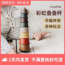 mushie safe can bite the intellectual baby childrens educational early childhood rainbow tower Cup toy stacked music baby