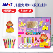 Korean AMOS children Girl free roasting handmade DIY glue painting pendant puzzle coloring pigment lattice pendant glue painting