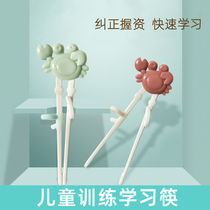 Liluqi childrens chopsticks training chopsticks 3 years old practice learning trainer baby 2 years old learning eating tableware three children