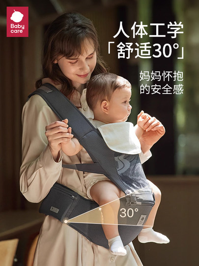 Babycare Taillenhocker Babytragehalter Baby Leichter Vier-Jahreszeiten-Hocker Zwei-in-Eins zum Halten des Babys beim Ausgehen