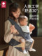 Babycare Taillenhocker Babytragehalter Baby Leichter Vier-Jahreszeiten-Hocker Zwei-in-Eins zum Halten des Babys beim Ausgehen