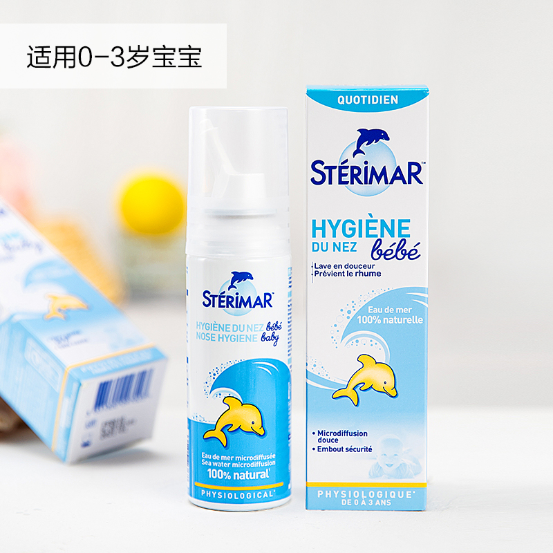 аква марис эктоин спрей 20 мл. и промыв. аква марис беби 50 мл. дельфин промывание носа. линаква беби спрей 125 мл.