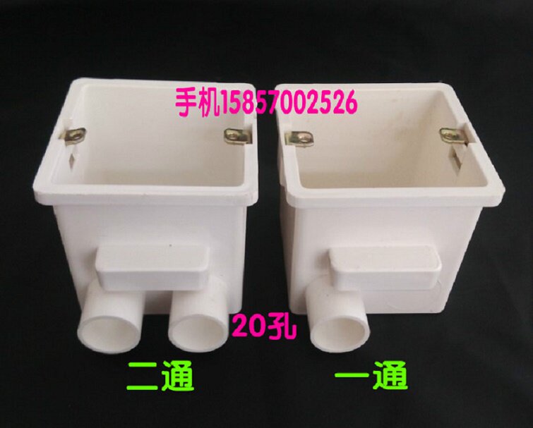 PVC integrated with cup comb box junction box buried box 7 5 cm wire tube electrical accessories