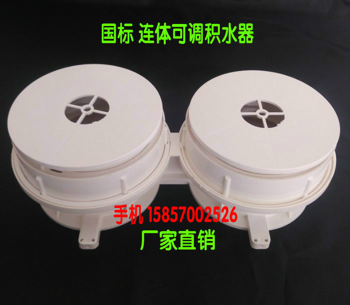 PVC 110 pre-buried same-layer drainage water processor concentric eccentric one-piece adjustable water accumulator leak-proof treasure