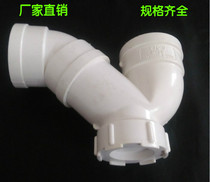 PVC trap drain pipe deodorant P elbow drain pipe trap water drain pipe drain water pipe drain pipe fitting Port