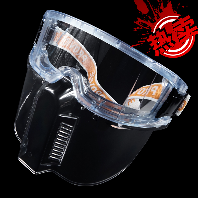 Safety protective eye mask laboratory operating room eye mask anti-splash anti-impact cooking anti-oil splash protection goggles